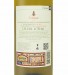 Vinho Branco Cartuxa 2020, 75cl Alentejo