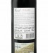 Vinho Tinto Evel 2019, 75cl Douro