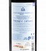 Vinho Tinto E.A. 2022, 75cl Alentejo