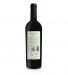 Vinho Tinto Pontual Reserva 2019, 75cl Alentejo