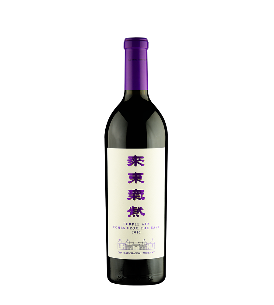 Vinho Tinto Chateau Changyu Moser XV Purple Air Comes From the East 2016, 75cl Ningxia